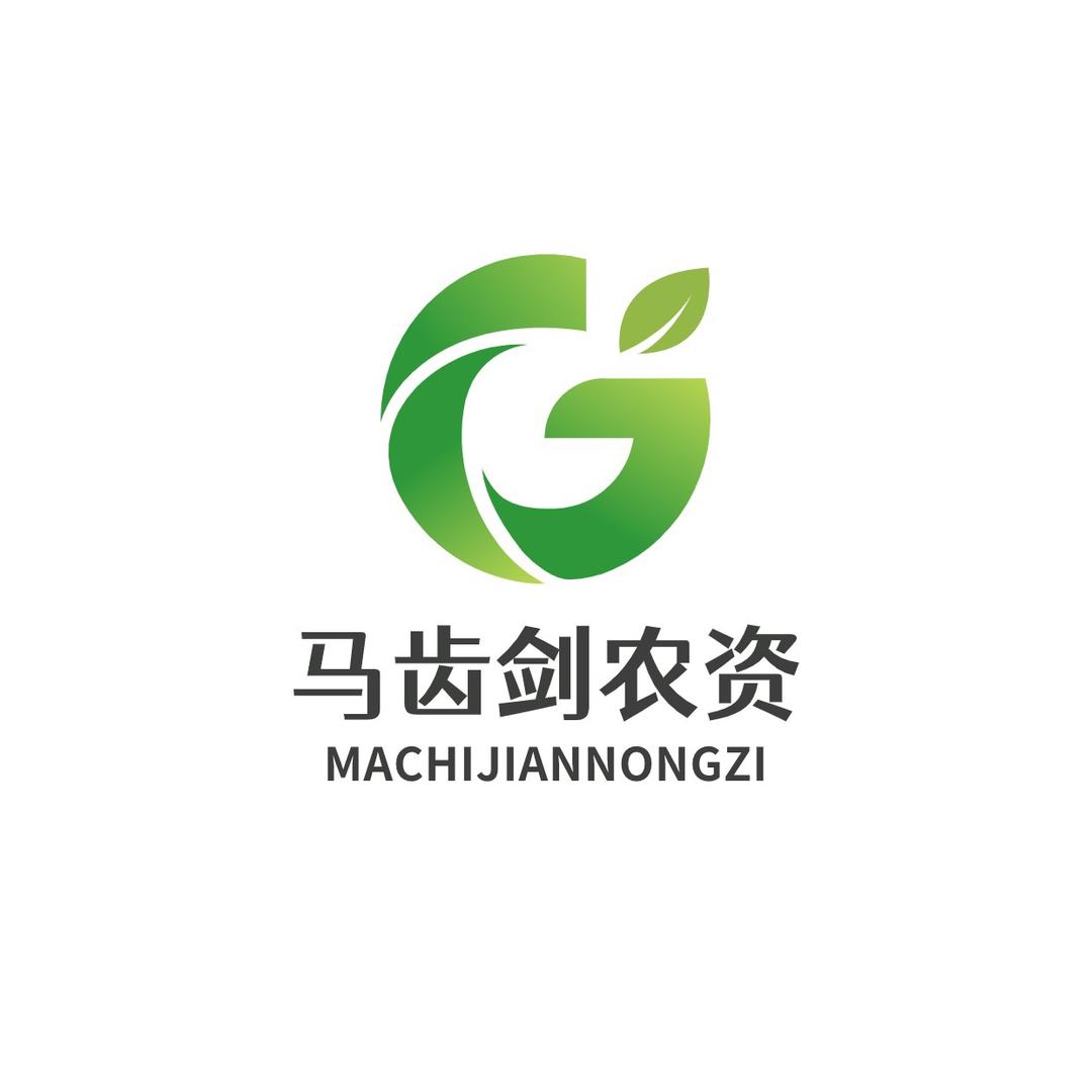 马齿剑农资工厂店