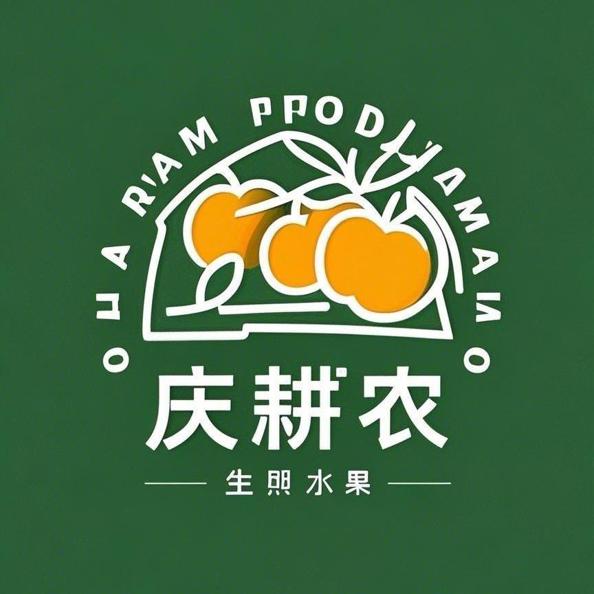 庆耕农生鲜供应链