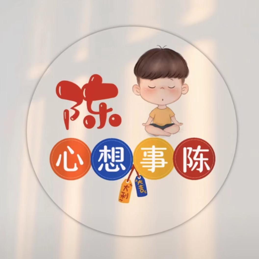 阝東   住气