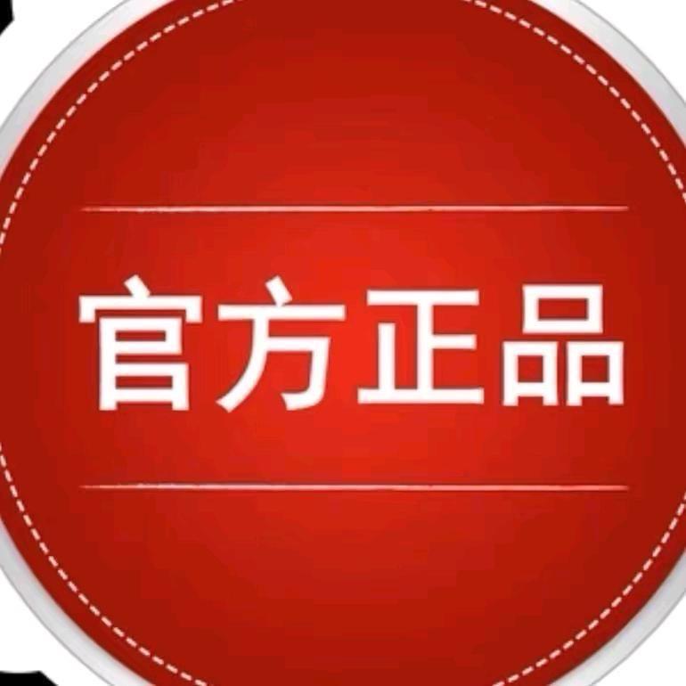 正品好物①号店