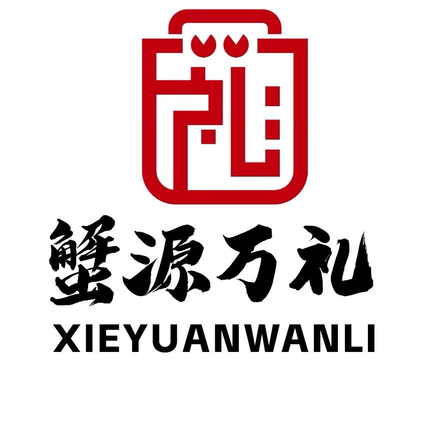 袜滴！（蟹源万礼）