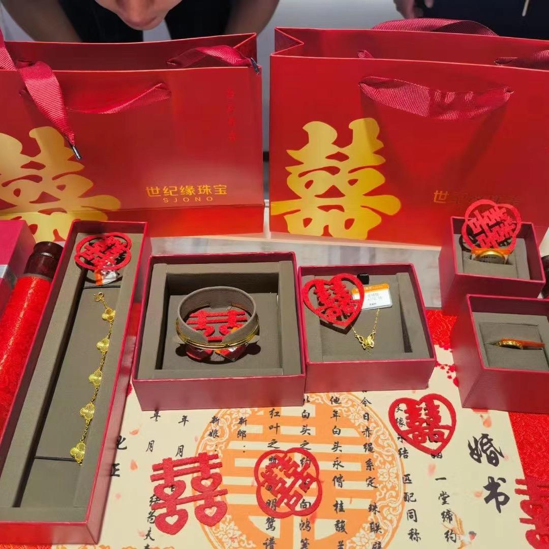 缘珠宝