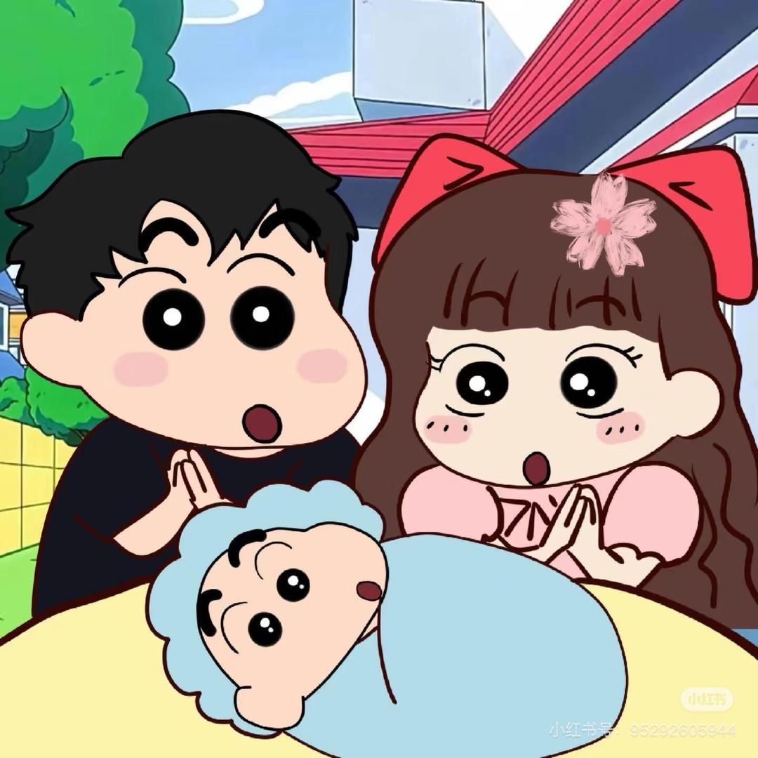 小新～