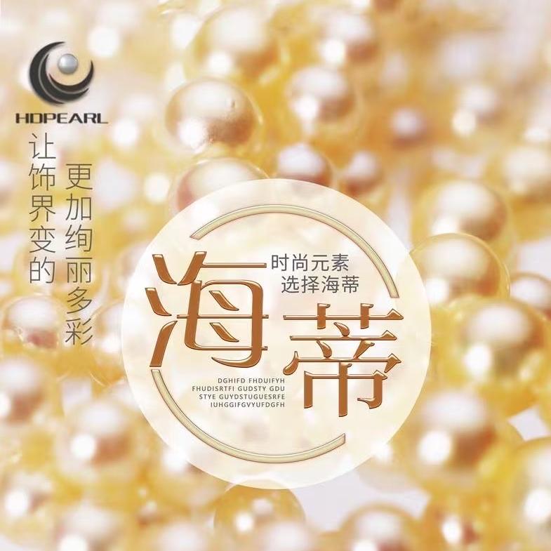 海蒂初心DIY配饰