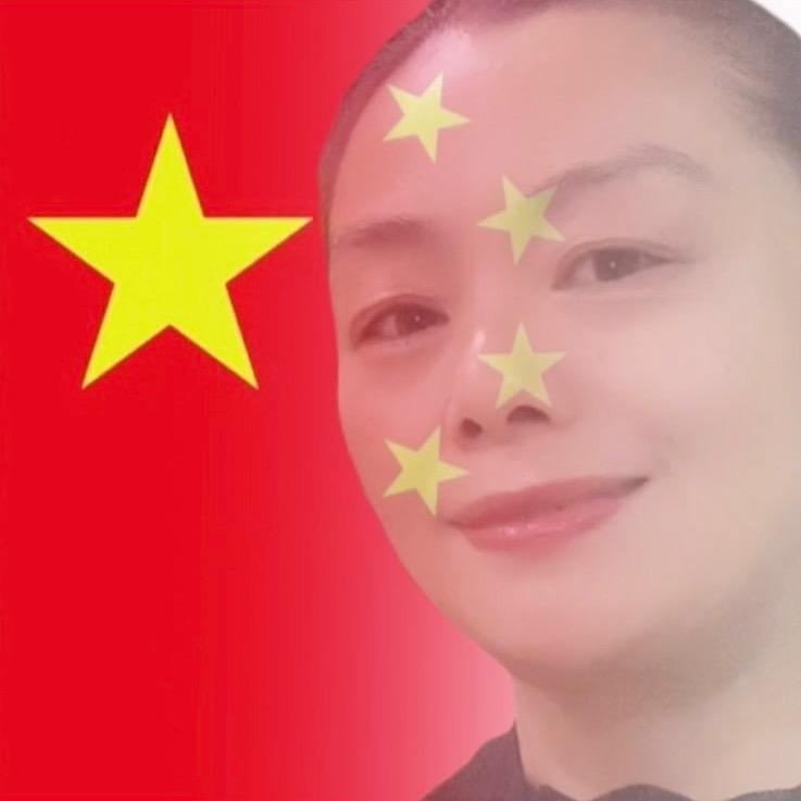 🇨🇳玉玲🇨🇳