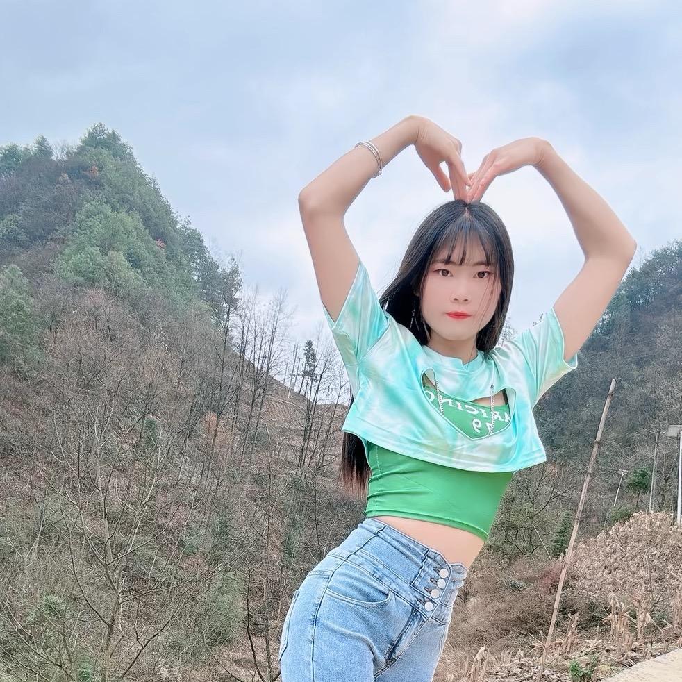 小婷婷💕