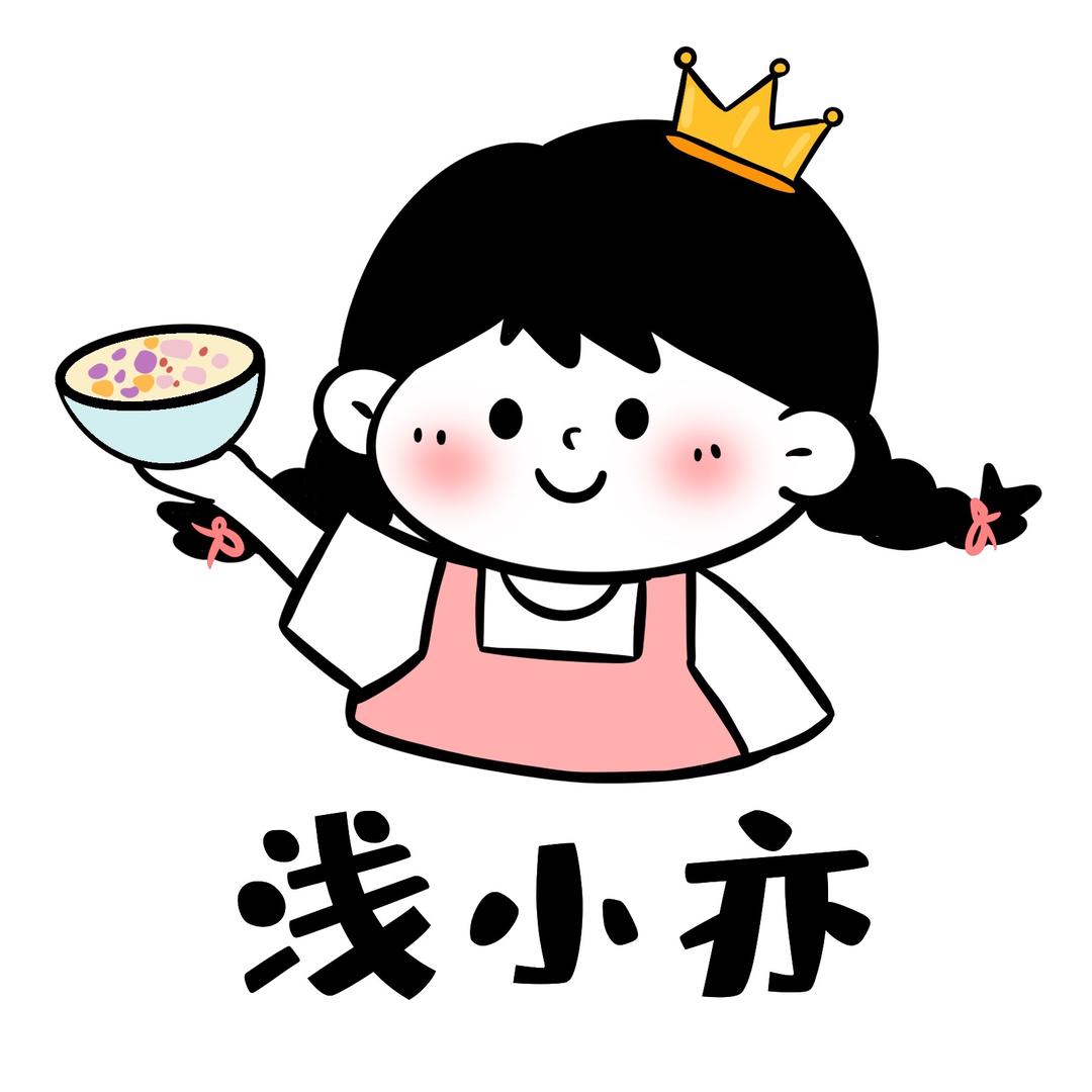 浅小亦私房糖水【可教学】