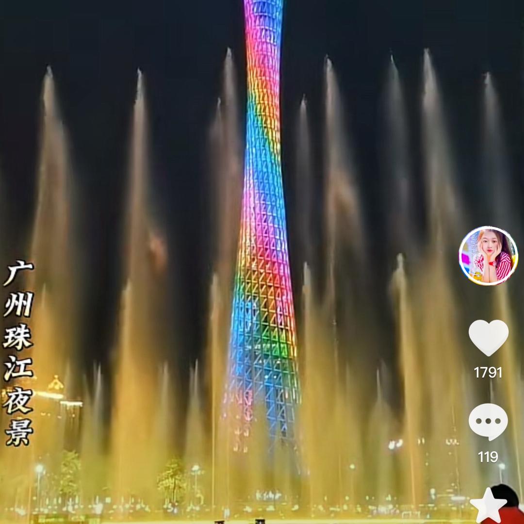 五哥