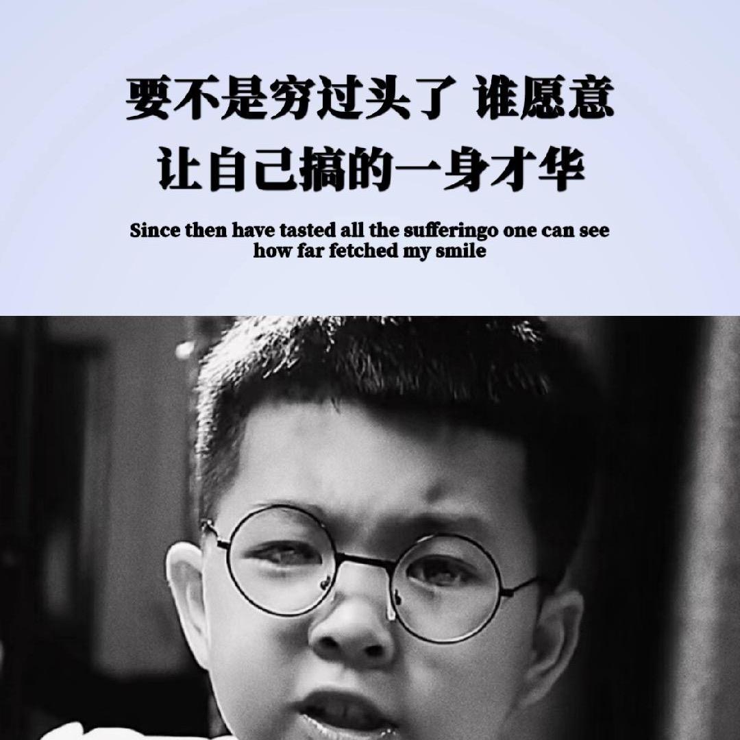 飞扬