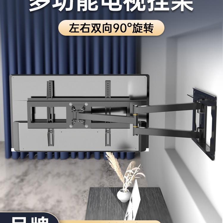金威电视机挂架