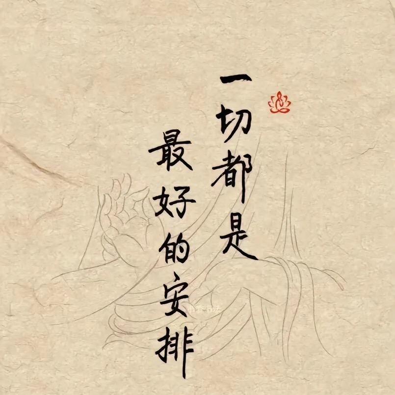 风雅.