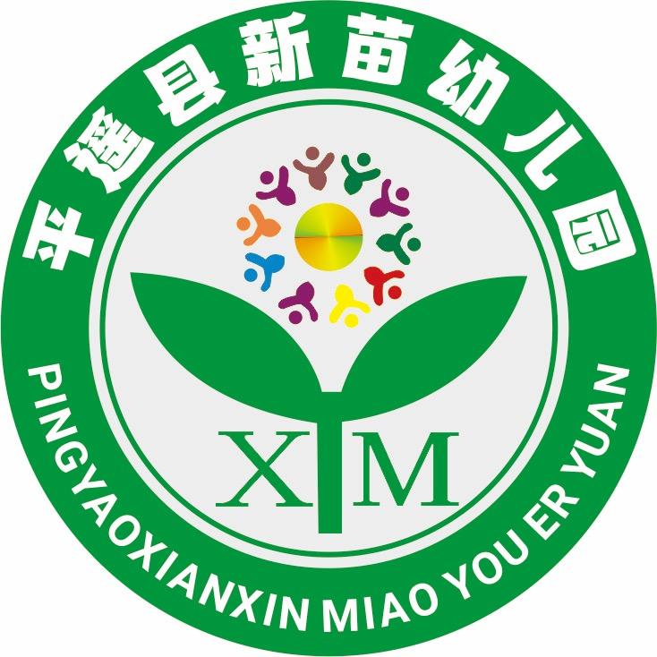 我是新苗吖🌱