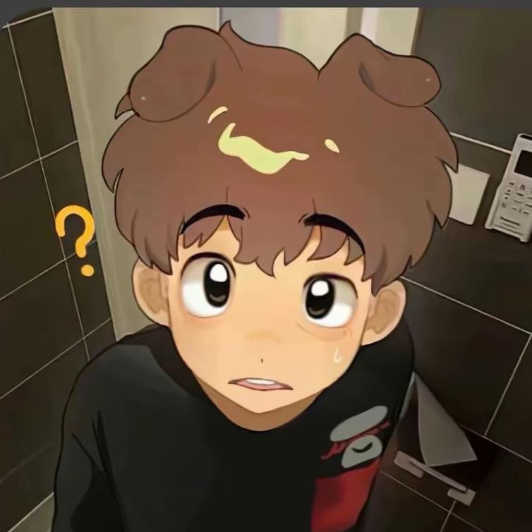 苦