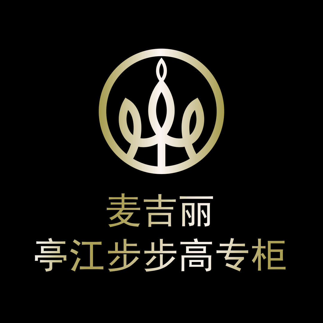 麦吉丽Mageline南宁亭江步步高专柜
