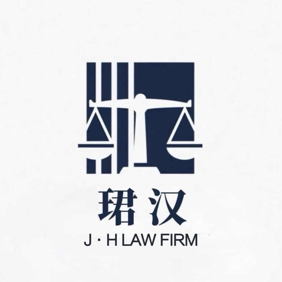 婚姻案件首席专家｜广东珺汉曾律师团队
