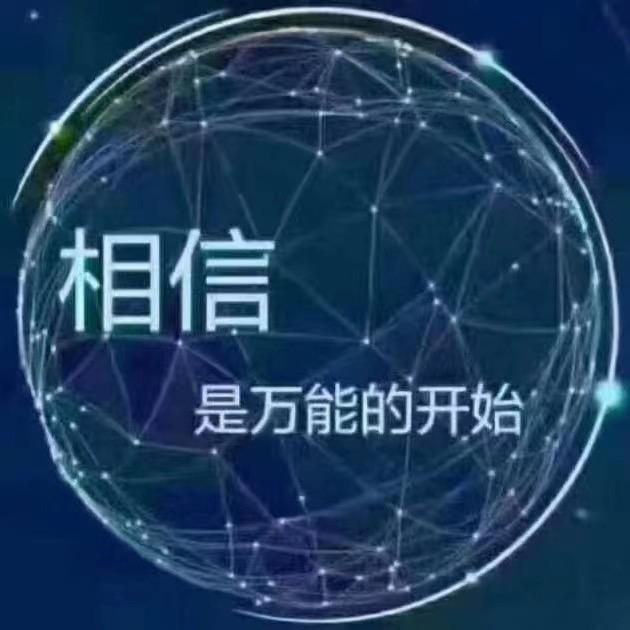 林仔好物分享