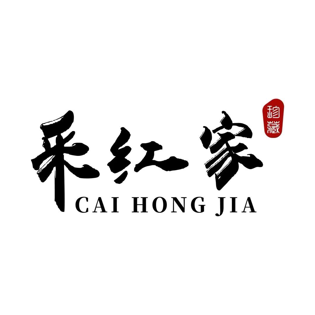 采红香铺