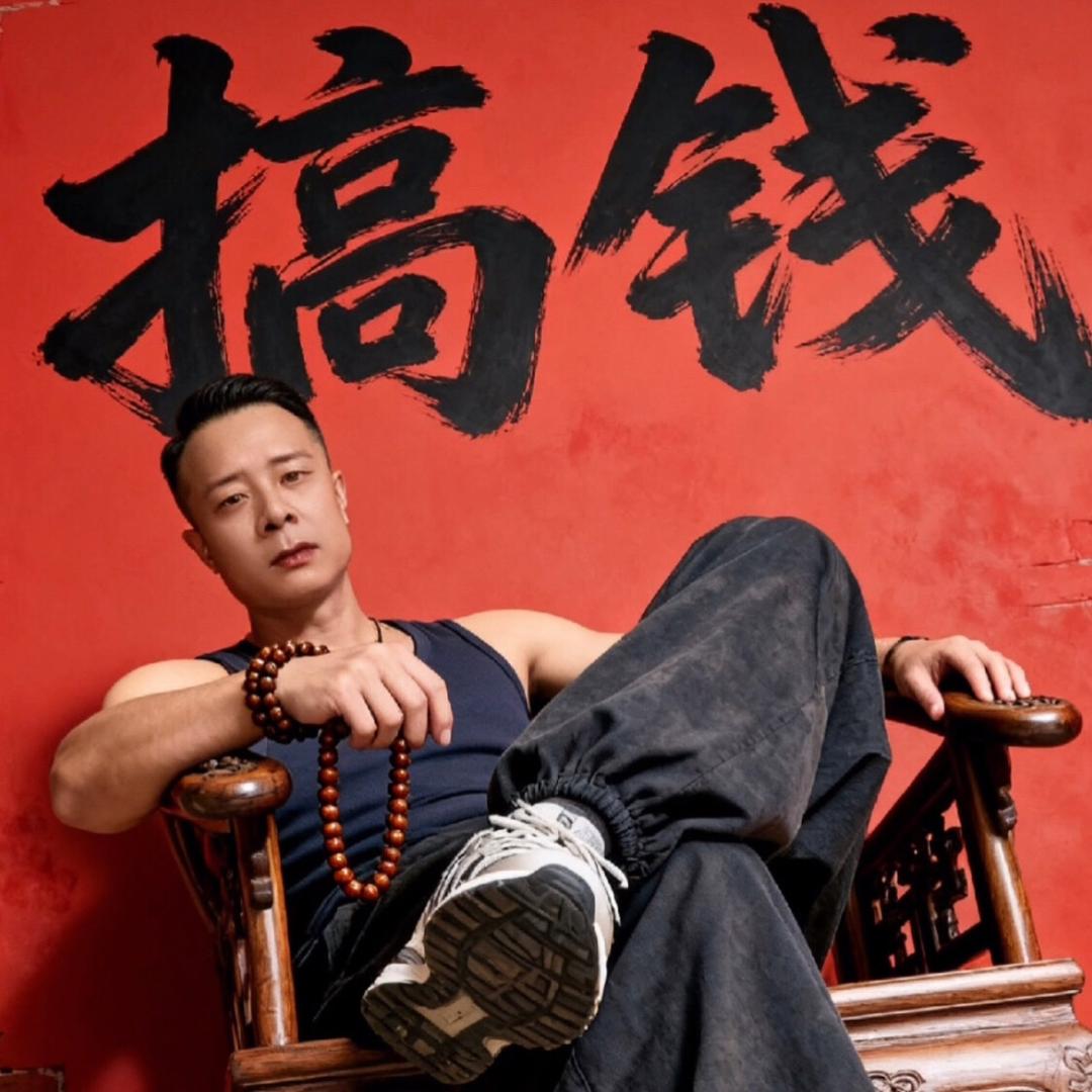 顺其自然