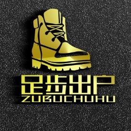 青岛阿亮 （进粉丝群）