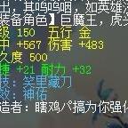 神威小渣渣