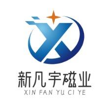 新凡宇磁业