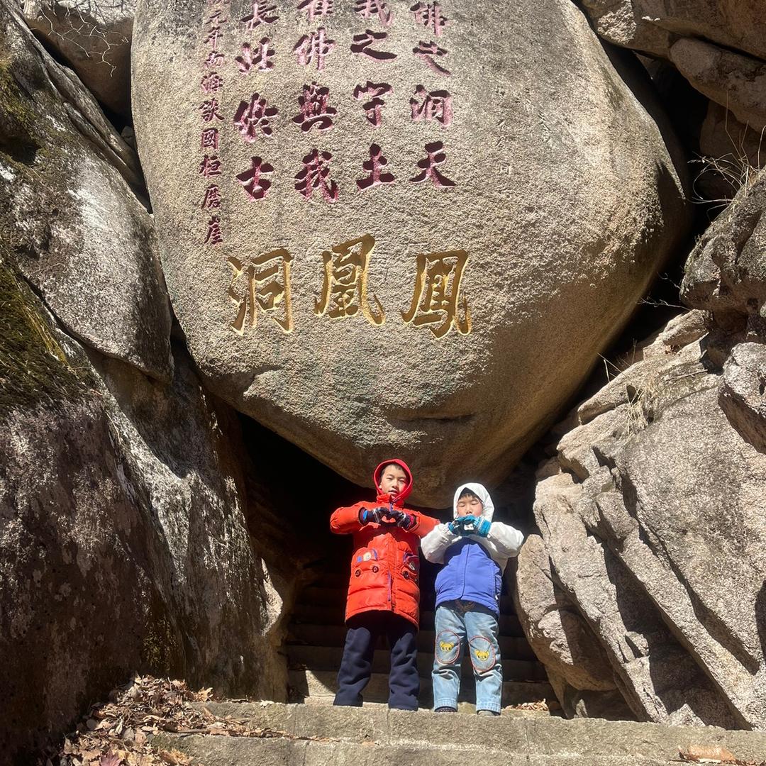 寧靜致遠