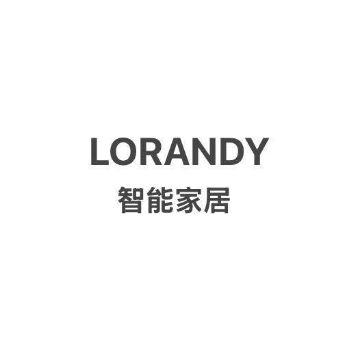 烙兰迪家具旗舰店
