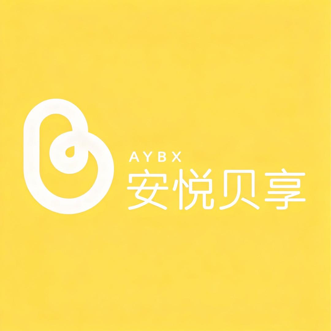 安悦贝享婴童用品旗舰店