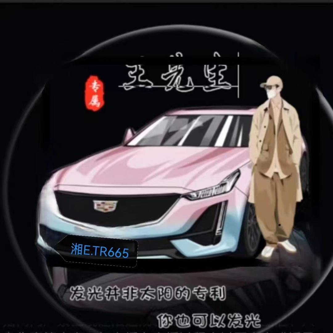 思钱想厚