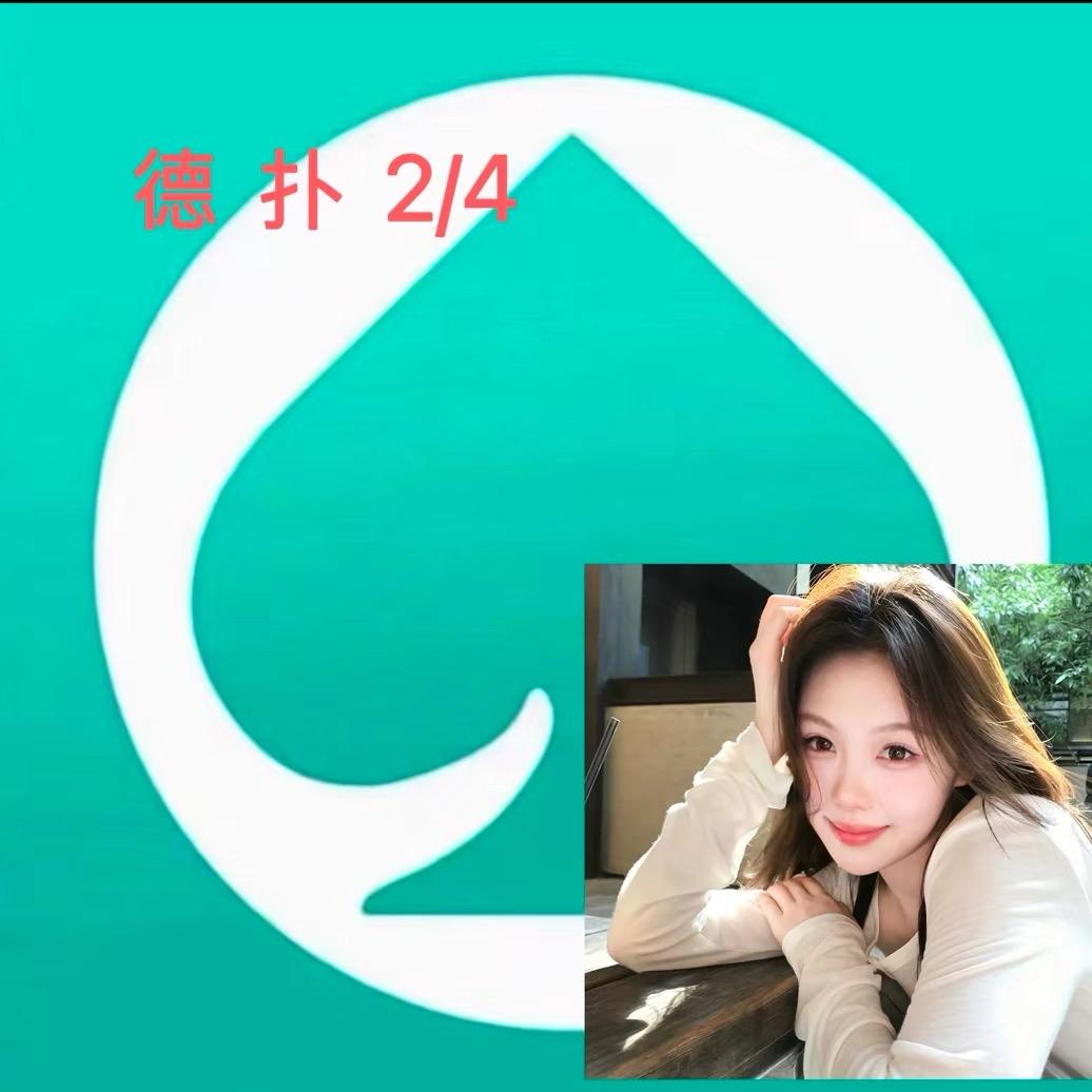 🅰️🅰️同款游戏✅在线滴滴