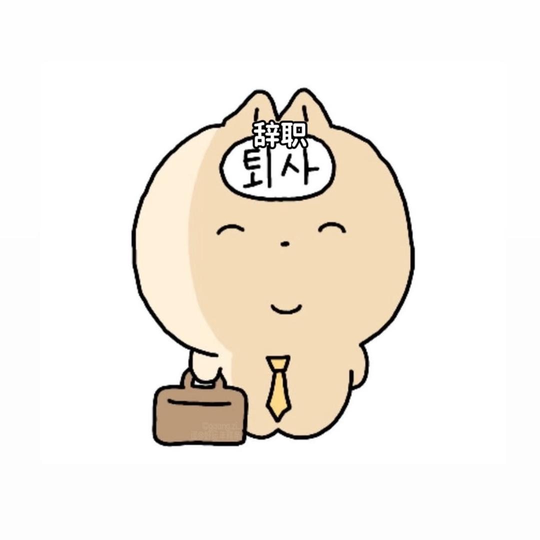 小屎爱吃咖喱🍛