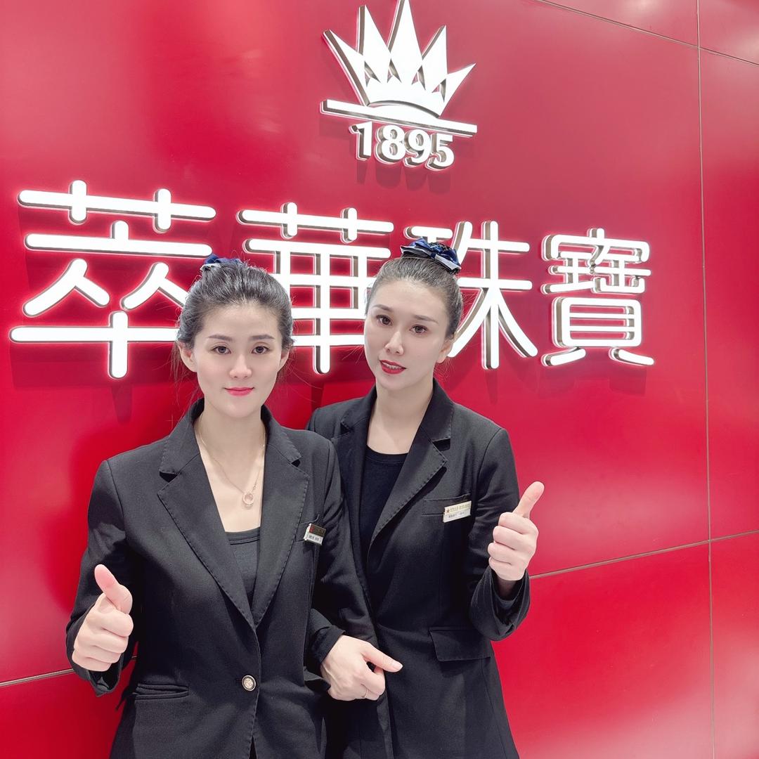 大连萃华澳东店