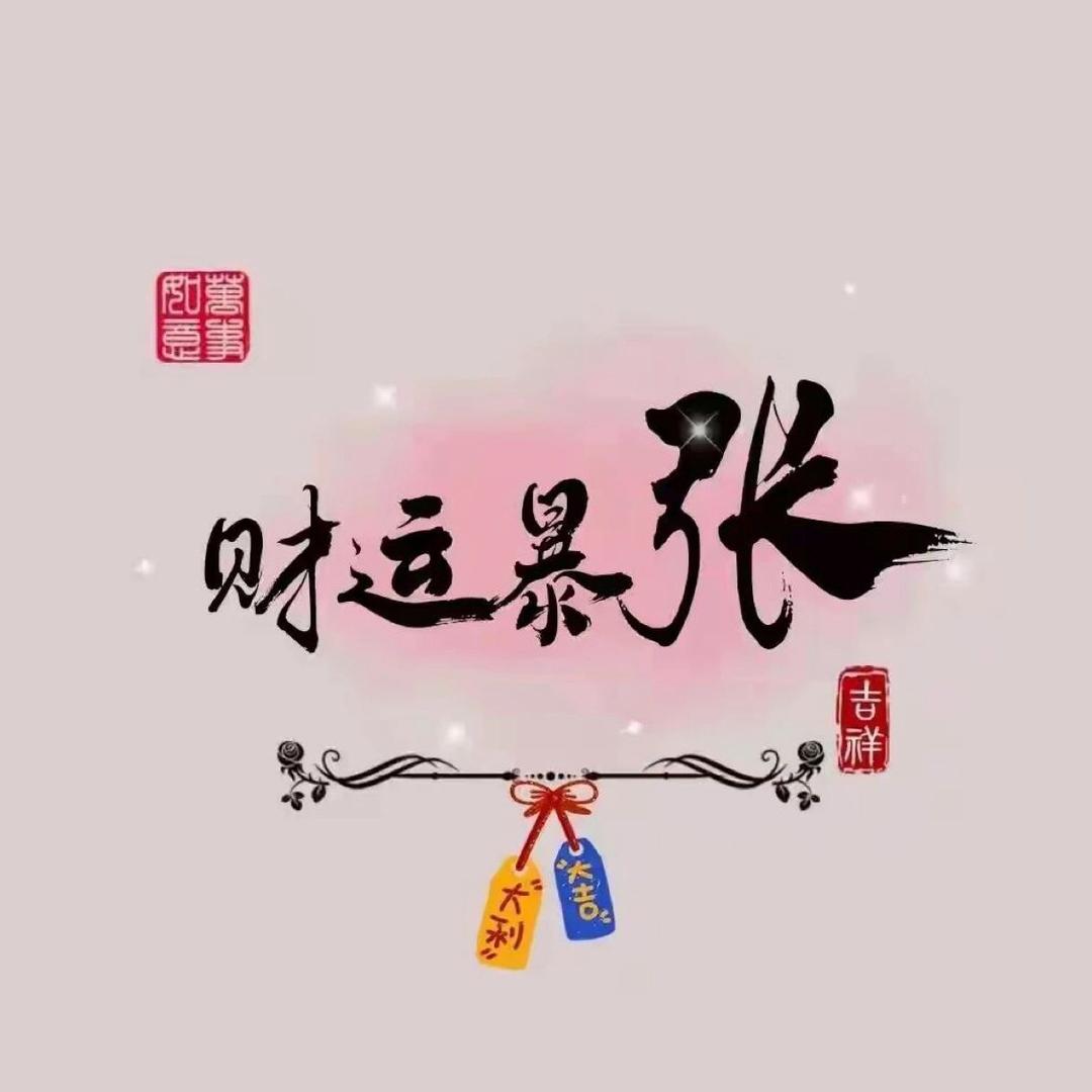 汐悦