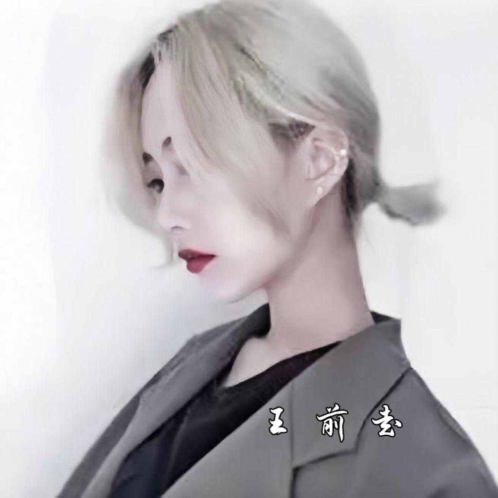 走走 (早点睡)～