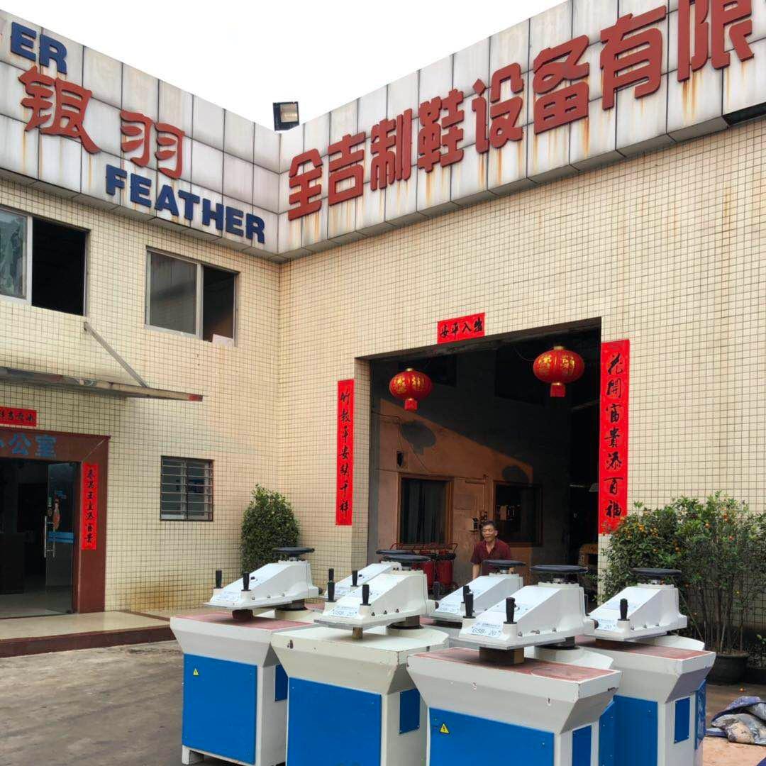 广东银羽机械有限公司