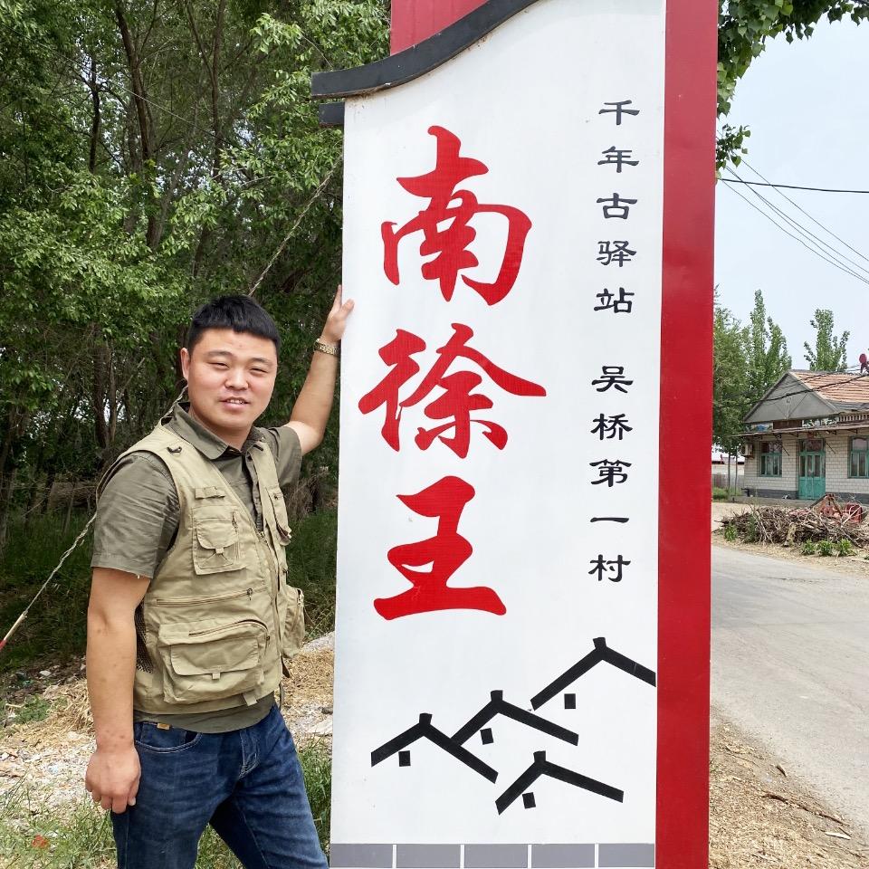 小李乡村志
