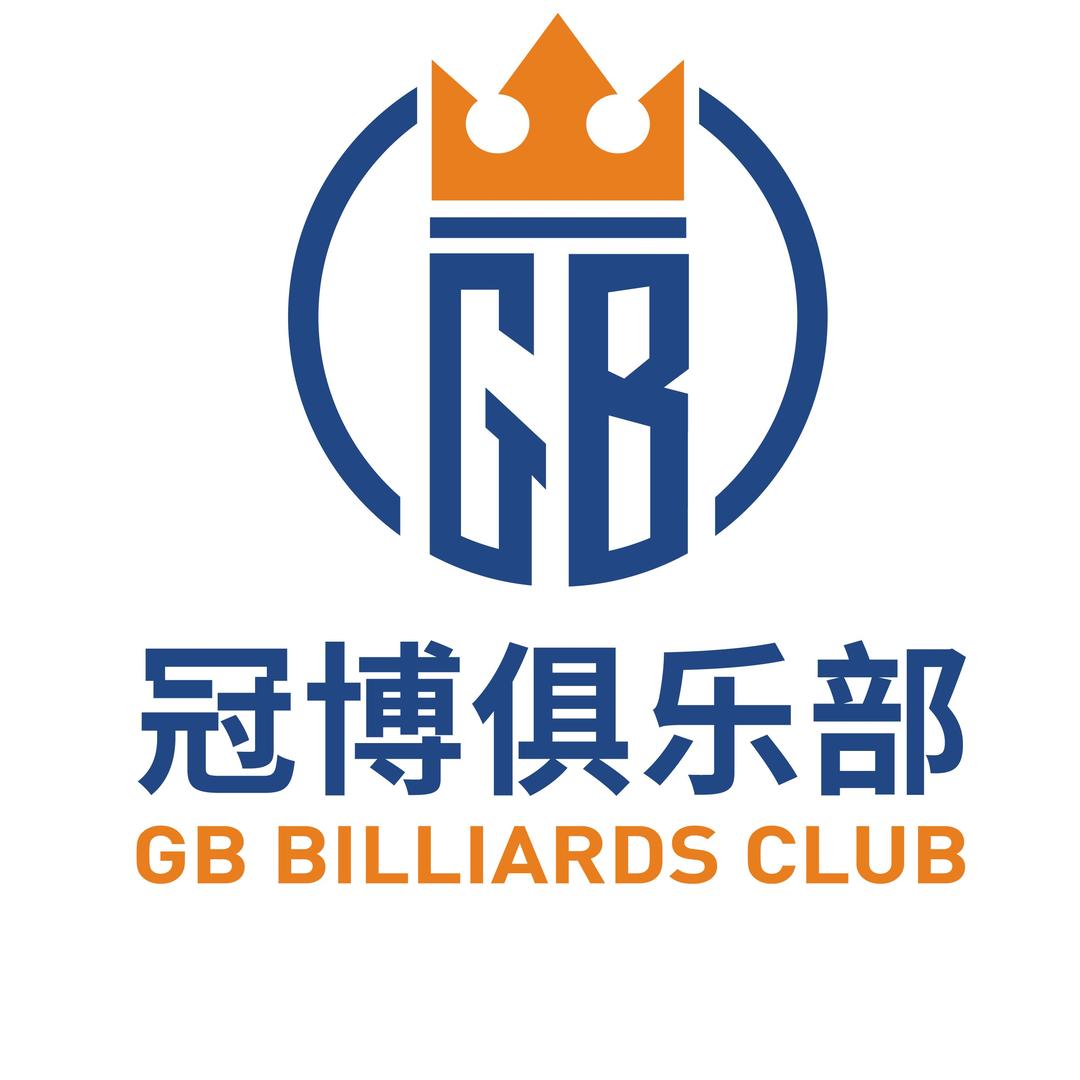 冠博桌球俱乐部