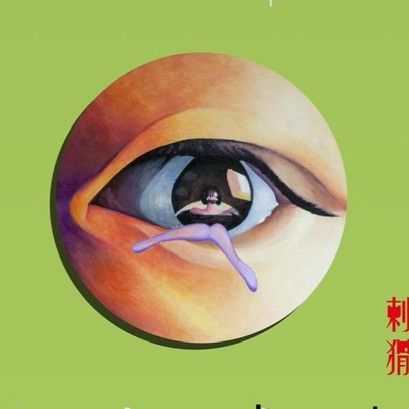 禄口