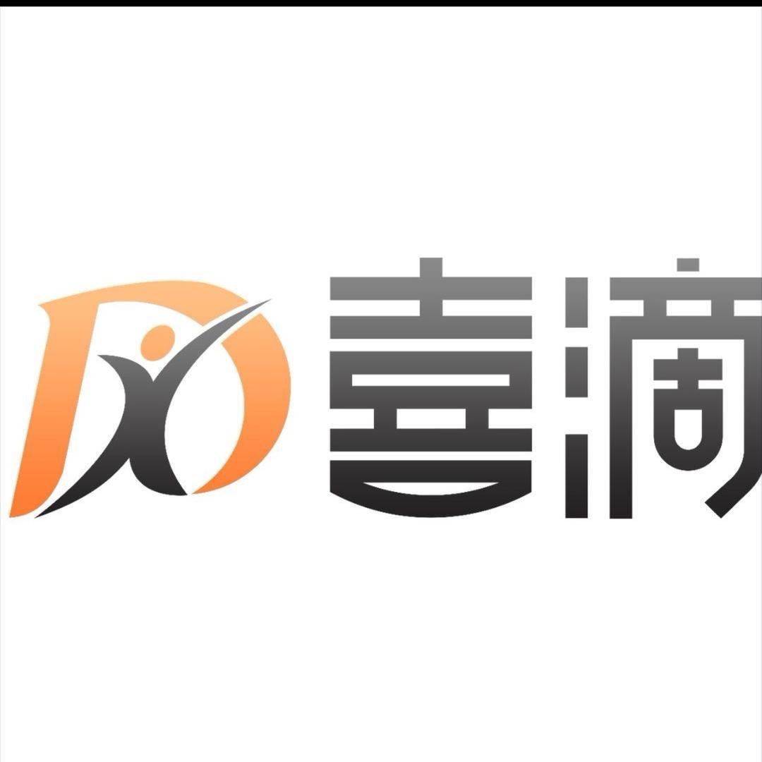 义乌喜滴新能源网约车