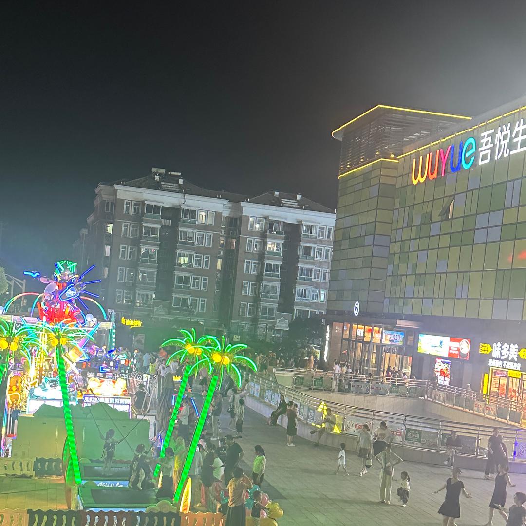 夜市对接