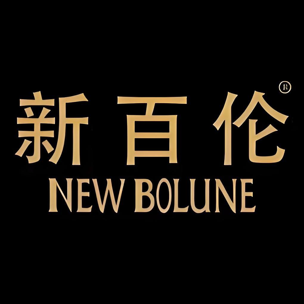 新百伦NEW BOLUNE越界户外鞋服店