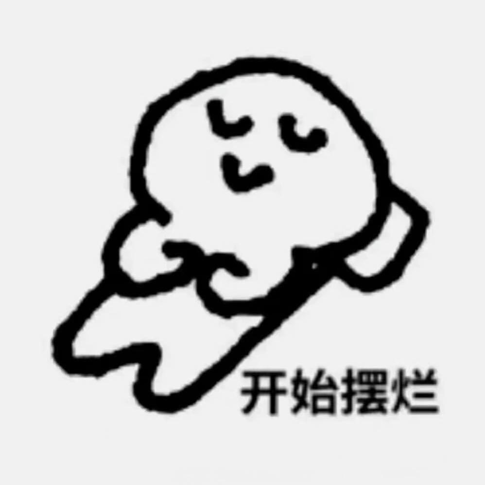 不吃汉堡🍔