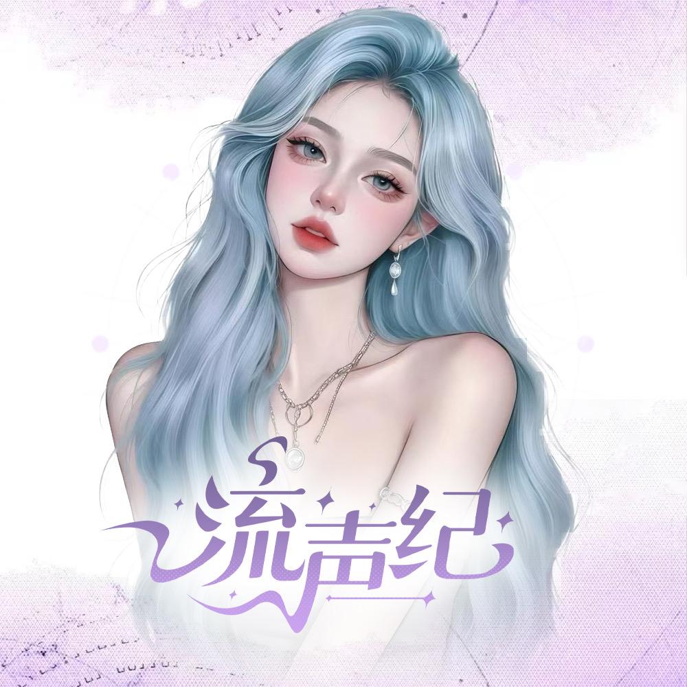 𝑳𝒔.黎可ᴴʰ