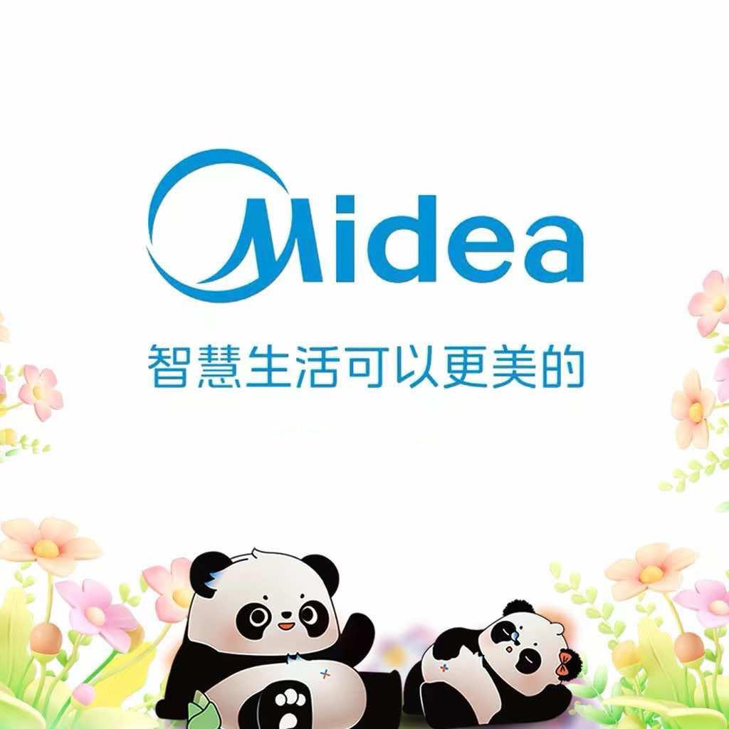 美的中央空调（南充白土坝店)