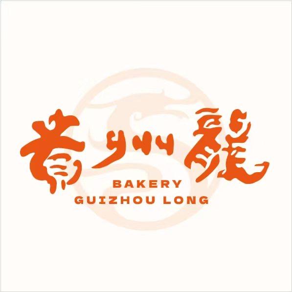 贵州龙（青云店）