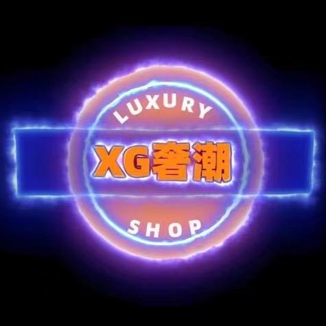 XG奢潮潮流竞拍