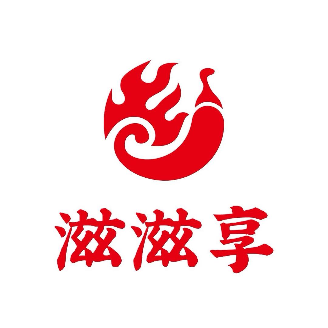 贵阳滋滋享辣子鸡