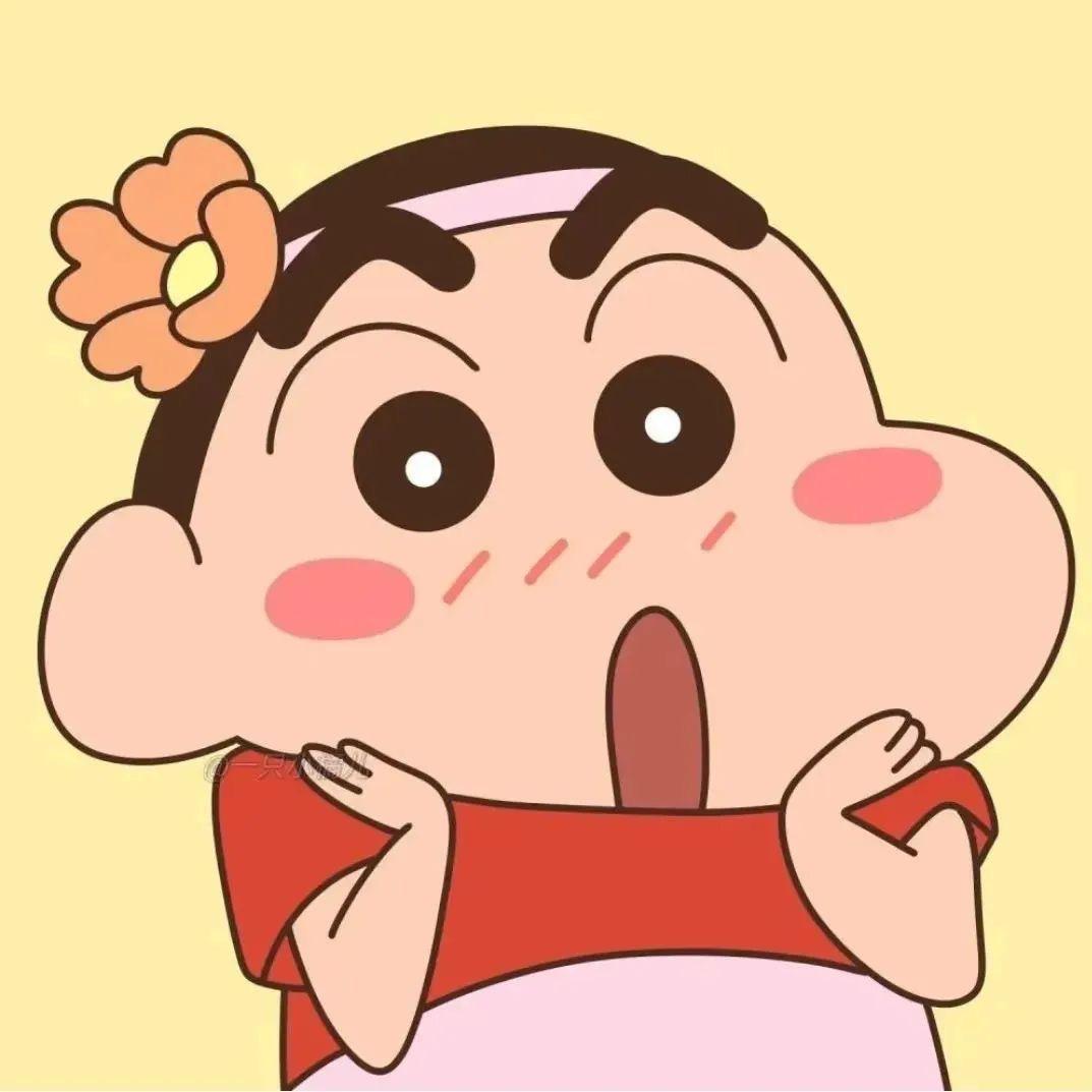 是小新呀