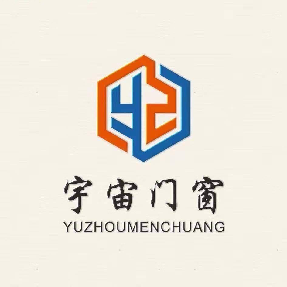 宇宙门窗4S服务店