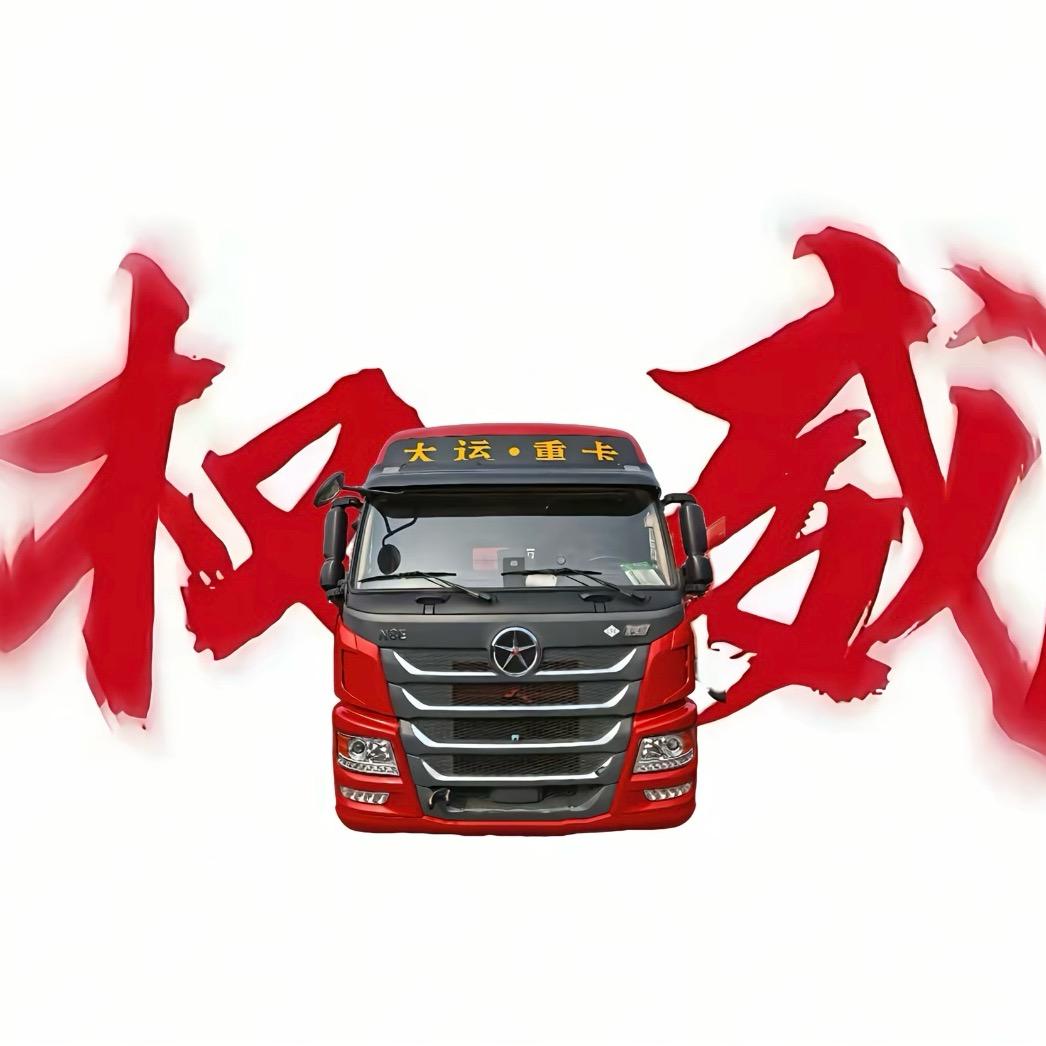 开大货的小陈🚛